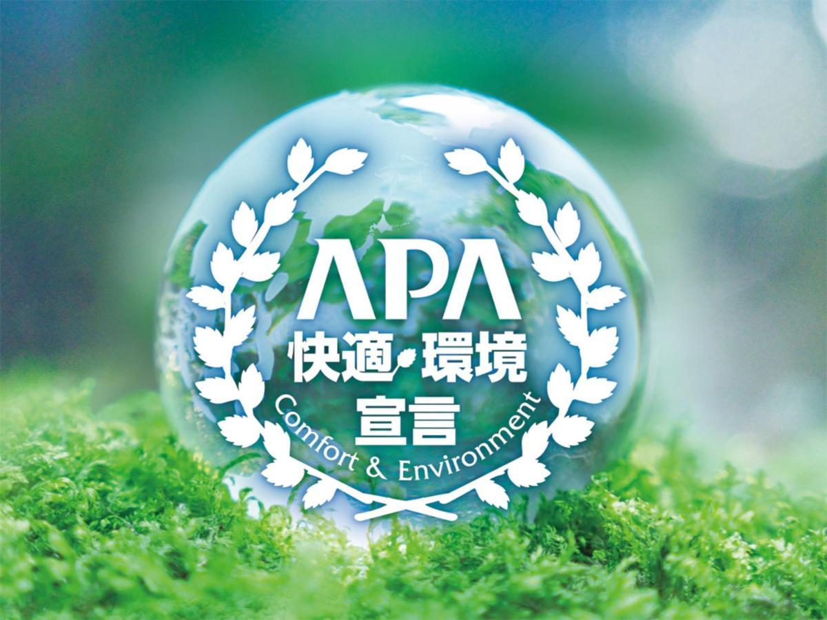 APA Hotel Sapporo Exterior foto
