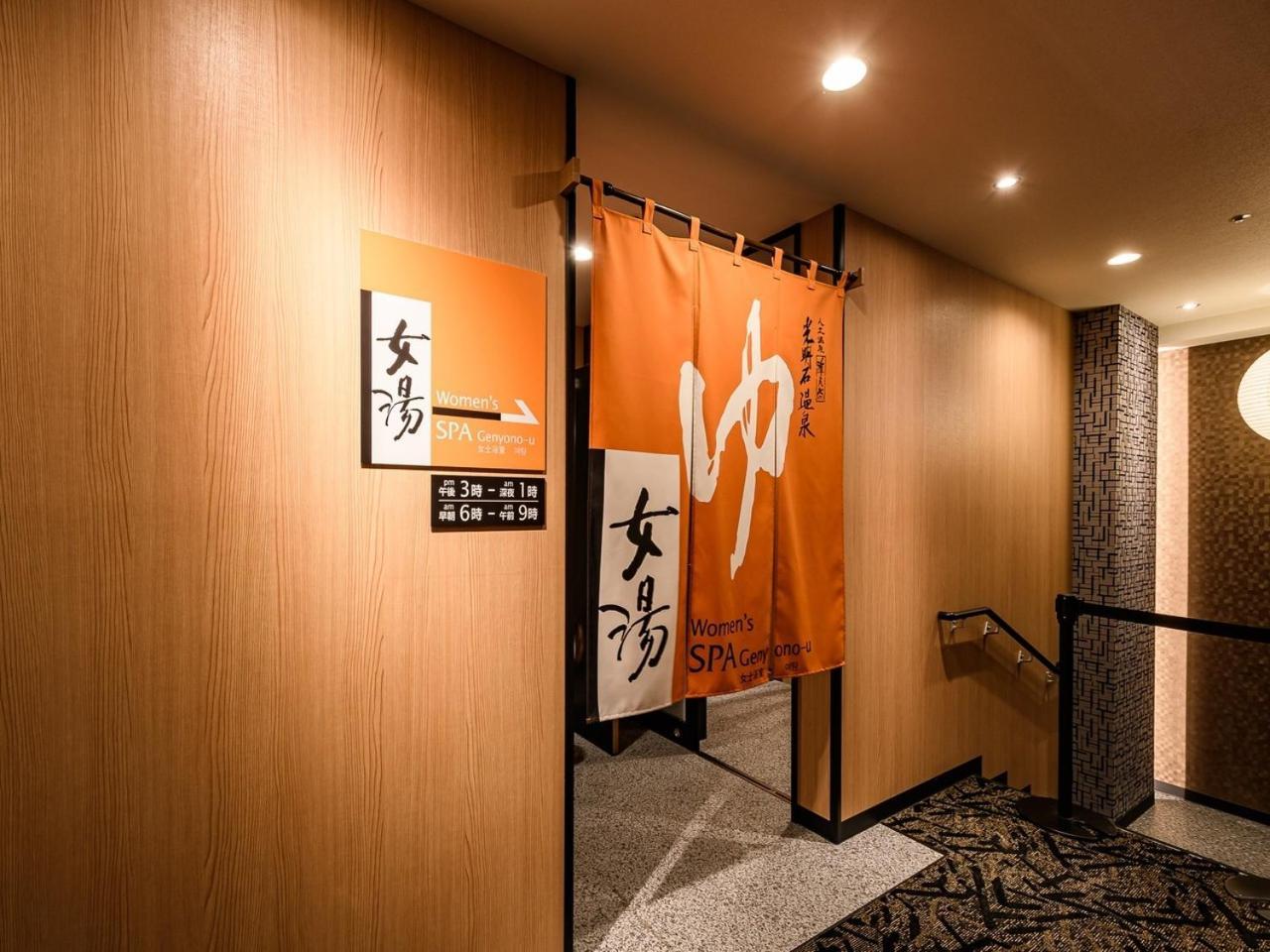 APA Hotel Sapporo Exterior foto