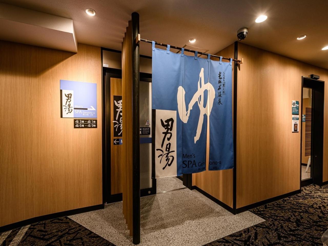APA Hotel Sapporo Exterior foto