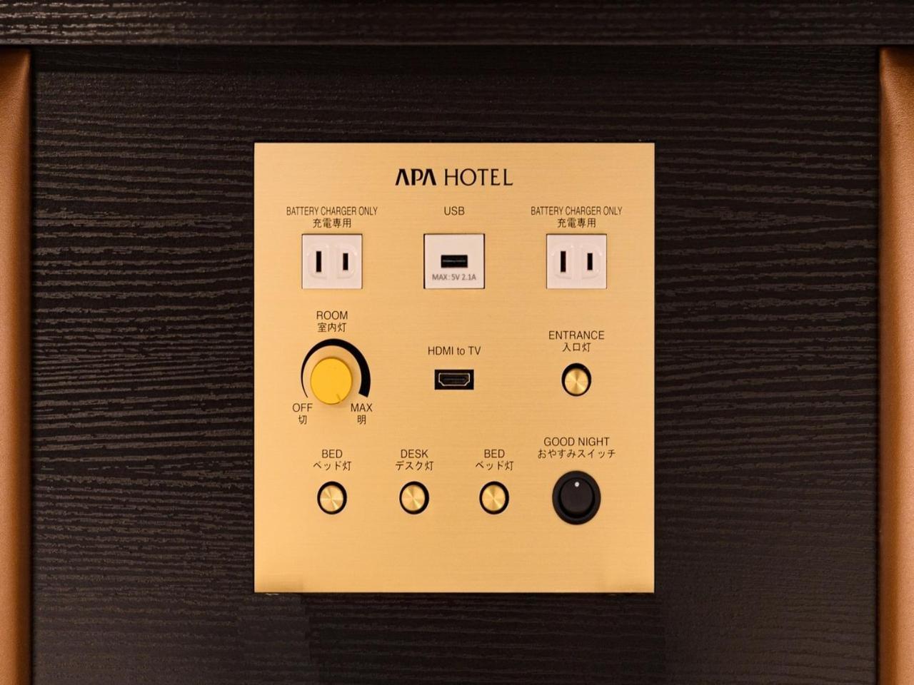 APA Hotel Sapporo Exterior foto