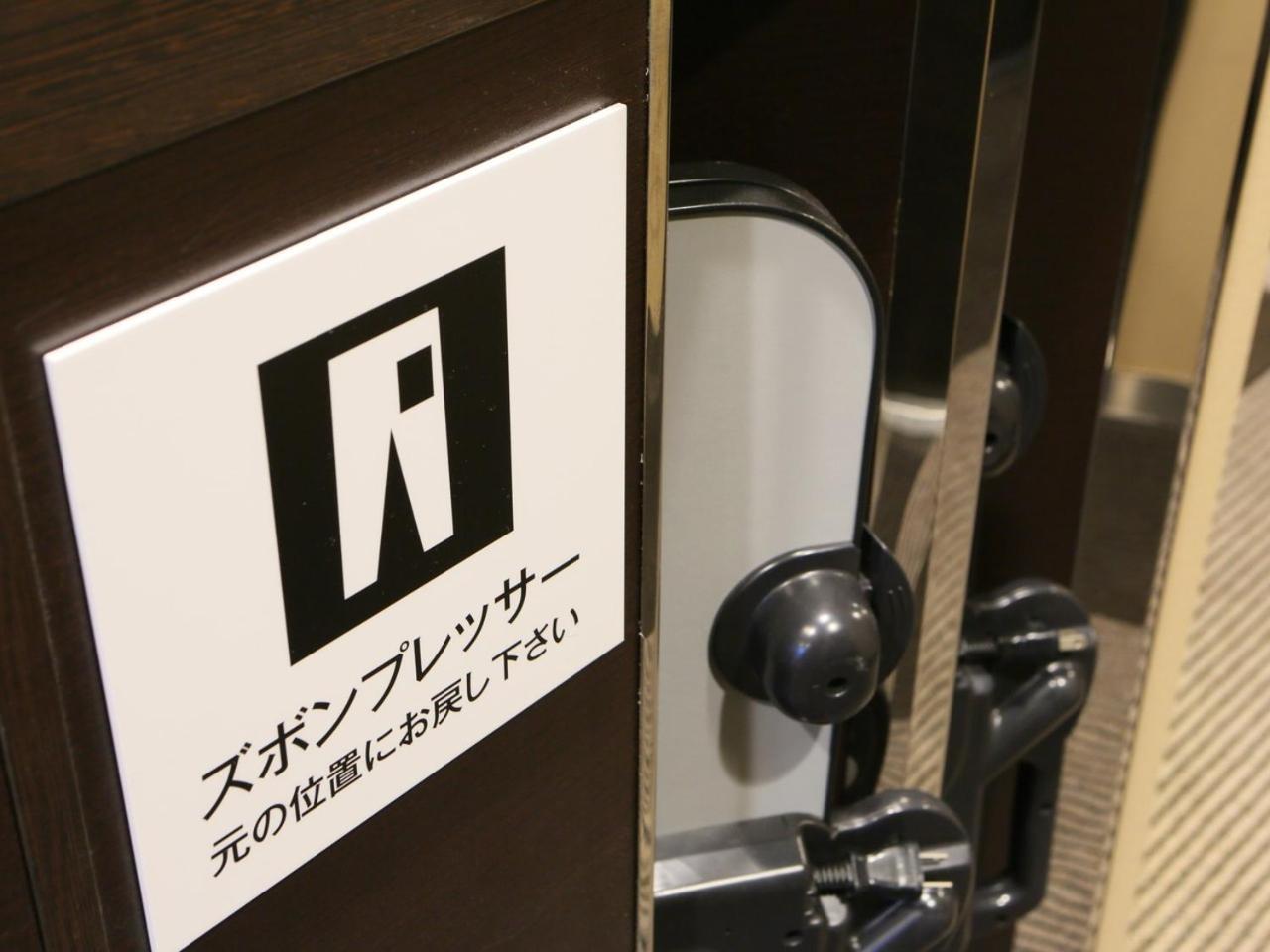 APA Hotel Sapporo Exterior foto