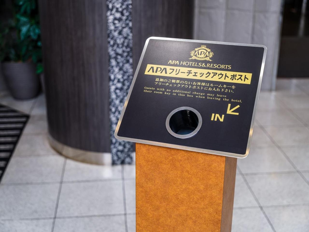 APA Hotel Sapporo Exterior foto
